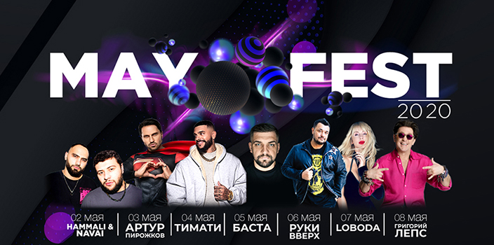 Mayfest 2020 в Rixos Sungate в Турции